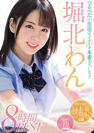Watch ツルペタなロリ少女に中出し .